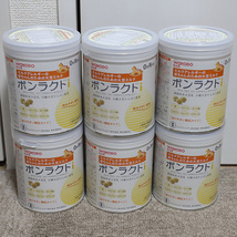 ★【6個セット】 未開封 未使用 和光堂 ボンラクト ミルク 粉ミルク 乳糖不使用 大豆ミルク アレルギー用 0歳～ まとめ売り_画像1