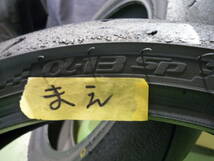 ダンロップ　α13SP　110/70R17　140/70R17　前後セット　中古　センターバリ溝_画像5