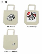 【1円オークション】MKJP エコバッグ 車種変更可能! 全メーカーOK! 約500車種ラインナップ_画像4