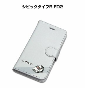 MKJP iPhoneケース 手帳型 スマホケース シビックタイプR FD2 送料無料