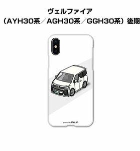 MKJP iPhoneケース スマホケース BMW ActiveHybrid3 Mスポーツ F30 送料無料