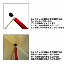 伸縮アルミタープポール ブラック 太さ32mm（先端29mm）×長さ185・195・205・215cm_画像4