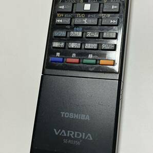 【RC-29】全ボタン赤外線発信OK☆TOSHIBA 東芝 VARDIA レコーダーリモコン SE-R0356/ネコポス230円の画像4