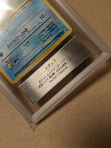 ARS10 　ポケモンカード　旧裏　化石の秘密 　コダック_画像5