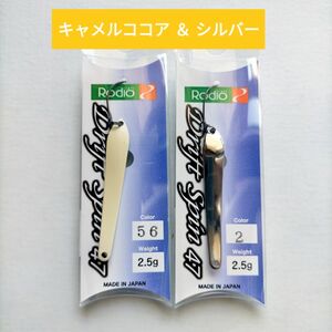 ★新品 2点set★ ドリフトスピン47 シルバー RODEOCRAFT ドリフトスピン37 ロデオクラフト