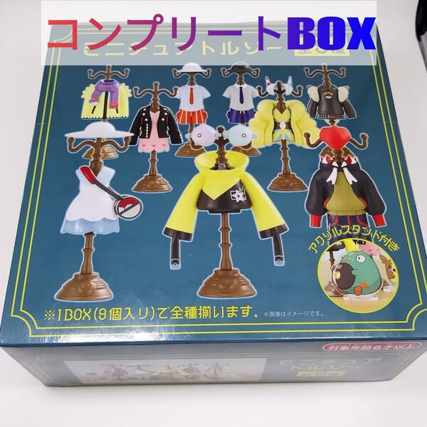 ポケモン フィギュア ミニチュア トルソー BOX コンプリート コンプ