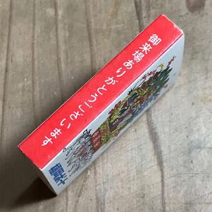 長期保管品 当時 マッチ箱 福岡ボート 競艇 検索 山笠 ご当地 レトロ ポップ 昭和 当時物 ローカル 競輪 競馬の画像3