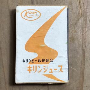 長期保管品 当時 マッチ箱 キリンビール 姉妹品 キリンレモン キリンジュース 検索 ご当地 レトロ ポップ 昭和 当時物 ローカル 広告の画像1