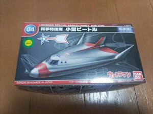 ウルトラマン メカコレクション 04 科学特捜隊　小型ビートル