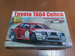 アオシマ/ビーマックス　1/24　トヨタ　TA64 　セリカ　’85 ハスペンゴーラリー