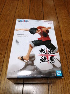 在庫5 定形外送料350円 ワンピース 戦光絶景-MONKEY.D.LUFFY- ルフィ フィギュア 新品未開封 同梱可能