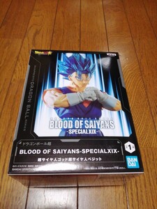 在庫2 定形外送料510円 ドラゴンボール超 BLOOD OF SAIYANS-SPECIALXIX- 超サイヤ人ゴッド超サイヤ人ベジット フィギュア 新品未開封