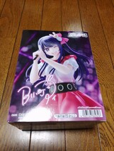 在庫2 定形外送料510円 【推しの子】 アイ-サインはB-フィギュア 星野アイ 新品未開封 同梱可能_画像3