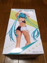 定形外送料510円 初音ミクレーシングVer. レーシングミク2023 Tropical Ver. 初音ミク トロピカル フィギュア 新品未開封 同梱可能_画像4