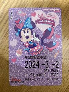 ディズニーリゾートライン フリーきっぷ ミニーのファンダーランド パルパルーザ ミニーの日