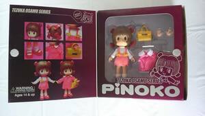 手塚プロダクション【ブラックジャック】PiNOKO（ピノコ）人形セット◆高さ約15cm◆未使用