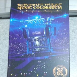 初回盤 （取） Kis-My-Ft2 2DVD/LIVE TOUR 2017 MUSIC COLOSSEUM 18/1/31発売