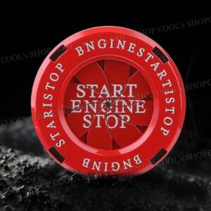 赤 汎用 エンジン スタートボタン カバー シャッター 回転式 ボタンカバー エンジンスターター ベゼル 簡単取り付け レッド