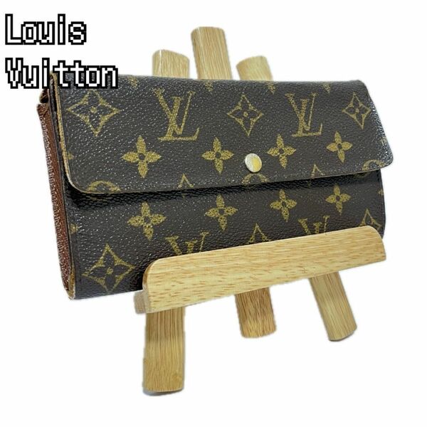 LOUIS VUITTON ルイヴィトン　長財布　小銭入れ　カードケース　モノグラム　ポルトモネ カルトクレディ