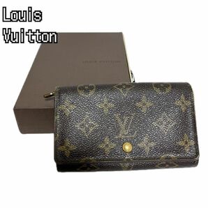 LOUIS VUITTON ルイヴィトン　長財布　小銭入れ　カードケース　モノグラム　ポルトモネ カルトクレディ　箱付き