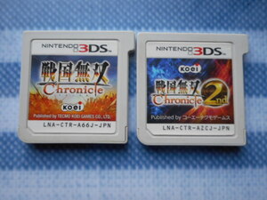 送料無料 戦国無双 Chronicle & 戦国無双Chronicle2nd 3DS [2本セット ソフトのみ] #戦国無双クロニクル セカンド せんごくむそう