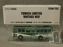 イベント限定品 1/64 いすゞ BU04型バス 国際興業 (トミーテック保存車仕様) トミーテック トミカリミテッドヴィンテージNeo_画像1