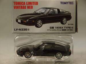 1/64 日産 180SX TYPE-II スペシャルセレクション装着車 (91年式) トミーテック トミカリミテッドヴィンテージNeo LV-N235a