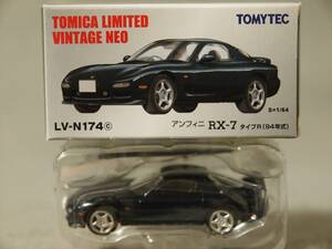 1/64 マツダ アンフィニ RX-7 タイプR (94年式) トミーテック トミカリミテッドヴィンテージNeo LV-N174c