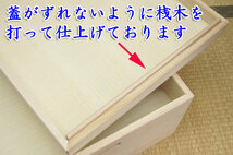 着物 収納ケース 桐衣装ケース 桐箱3段 三段レギュラー　キャスター付き　着物用　桐衣裳ケース　京都市やま　レギュラー　肥前桐民芸_画像6