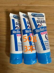 0 новый товар 0 3 шт. комплект Kao biore защита Moss блок Sera m инсектицид 0 в Японии не продается 