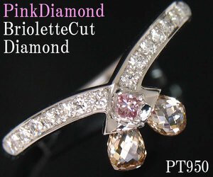 ☆ Ju eri Bank ☆ Brioret Cut Pink Diamond 3 Colors 3 вида! Diamond Ring Pt950 [с дифференциальным письмом]