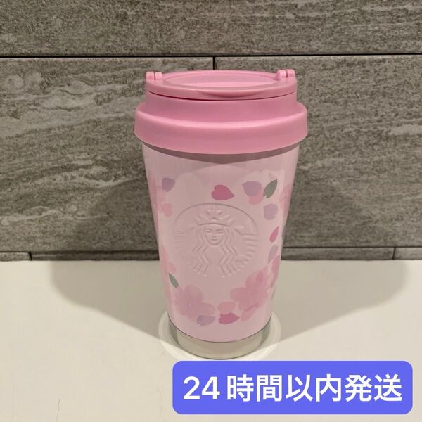 SAKURA2019 ステンレス To Go ロゴタンブラー ブロッサム スタバ スターバックス 355ml