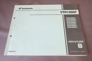 即決！VTR1000F/8版/パーツリスト/V/W/X/Y/1/2/3/SC36E/英語版/逆車/ファイアーストーム/パーツカタログ/カスタム・メンテナンス/172