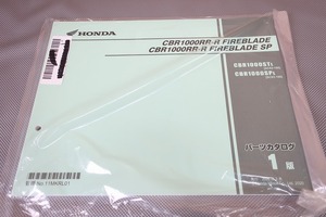 新品即決！CBR1000RR-R/ファイヤーブレードSP/1版/パーツリスト/SC82-100/CBR1000ST/SP/ファイアー/パーツカタログ/カスタム・メンテナンス