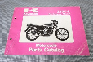 即決！Z750-L1/L2//パーツリスト/KZ750E-012/032-/パーツカタログ/カスタム・レストア・メンテナンス・Z750L/193