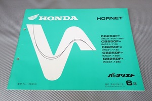  prompt decision! Hornet 250/6 version / parts list /CB250F/MC31-100-125/hornet/ parts catalog / custom * restore * maintenance /72