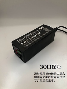 【 DC２４V ６５A 】S/N 118,119｜2系統｜安定化電源｜ハイペリオン 720iDUO対応｜FUTABA CDR-8000L対応