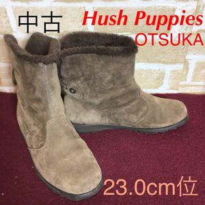 【売り切り!送料無料!】A-354 Hush Puppies OTUKA!ショートブーツ!23.0cm位!ブラウン!スエード!内側ボア!暖かい!おしゃれ!中古!