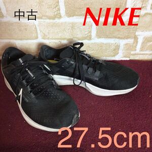 【売り切り!送料無料!】A-354 NIKE!ランニングシューズ!黒!27.5cmウォーキング!ランニング!散歩!トレーニング!メッシュ!中古!