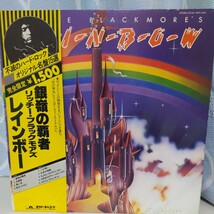 Rainbow(レインボー)「Ritchie Blackmore's Rainbow(銀嶺の覇者/リッチー・ブラックモアズ・レインボー)」中古レコード アナログ LP_画像1