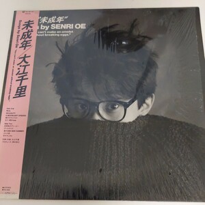 大江千里 未成年 中古レコード アナログ LP