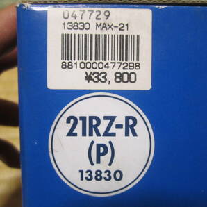 1/8 O.S. MAX ENGINE 21RZ-R (P) 13830 小川精機 模型 エンジン ハチイチ GP R/C MADE IN JAPAN 33800円(送料別の品) ラジコン 大人気商品の画像5