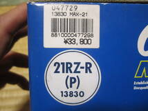 1/8 O.S. MAX ENGINE 21RZ-R (P) 13830 小川精機 模型 エンジン ハチイチ GP R/C MADE IN JAPAN 33800円(送料別の品) ラジコン 大人気商品_画像5