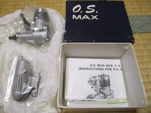 MAX OS 25 新品 未使用 完品 昭和レトロ OS MAX 表記じゃない50年以上前の激レアエンジン 模型店デッドストック品 ①