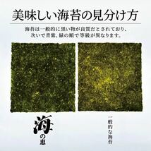 ★極上★有明海熊本県産★焼き海苔40枚★訳あり★_画像6