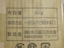 ■即決■宮城県石巻産干しアミエビ えび 海老 100g(100g×1袋) 同梱可能_画像3