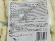 数量限定■即決■油調済 イカ天ぷら いか天ぷら 烏賊天ぷら30g 20枚(20枚×1パック) 同梱可能_画像2