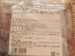 数量限定■即決■まぐろ漬け丼の具 600g(60g×2食×5パック) 同梱可能