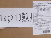 数量限定■即決■訳アリ 国産原料国内加工 カクテルウインナー ウィンナー 1kg(1kg×1袋) 同梱可能_画像4