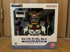 ジャンボソフビフィギュアSD　RX-178 ガンダム Mk-Ⅱ